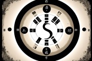 从生辰八字看六道轮回，命理与因果的玄妙交织