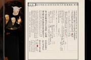 亡神查法口诀，命理探秘与实用解析