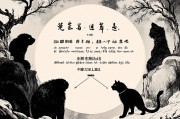 属鼠事业运势方向解析，把握机遇，迎接挑战
