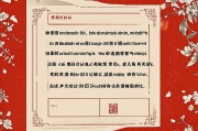 测一下自己的财运，如何判断你的财富运势与提升方法