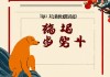 1982年属狗人2025年运势详解，机遇与挑战并存，稳中求进是关键