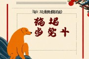 1982年属狗人2025年运势详解，机遇与挑战并存，稳中求进是关键