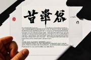 事业算命免费，探索命运与职业发展的奥秘
