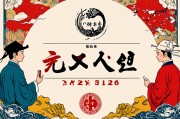 2024年属狗人每月运势详解，机遇与挑战并存的奋斗之年