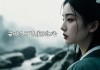 梦的禁忌，三种不可言说的梦境秘境