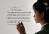 免费测正缘出现的时间，是心灵指引还是现代迷思？