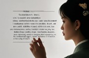 免费测正缘出现的时间，是心灵指引还是现代迷思？