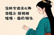 算命的说我会离婚怎么办，在预言与自由意志的夹缝中求生