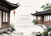 属鼠人住宅朝向何方好，传统风水与现代居住的智慧融合