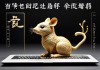 1972年属鼠办公室摆件，传统智慧与现代职场的完美融合