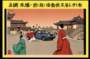 梦境边缘的警示，当我梦见别人出车祸