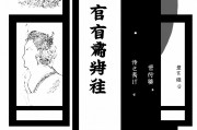 时柱有正官最为贵，命理中的晚运荣华与人格升华