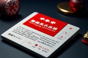 命运无需付费，当免费测事业成为现代人的数字鸦片
