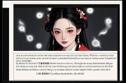 仙家托梦与考试，灵性启示还是心理投射？