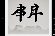 起名打分免费，名字背后的深意与网络工具的科学性