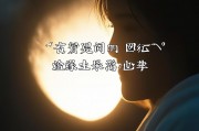 姻缘免费测试，揭秘你的爱情运势与缘分深浅