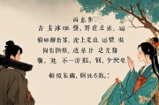 免费算一下自己的事业运，揭秘未来职场的机遇与挑战