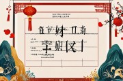 正财是上班还是创业？深入解析财富来源之道