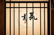 玄机暗藏，周易免费自动取名背后的算法牢笼与姓名主权沦陷
