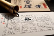 大财一般是多少万，财富认知与人生价值的再思考