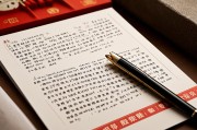 算命说我会离婚，可信吗？