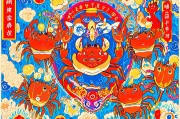 周公解梦，梦见很多螃蟹是什么意思？