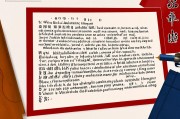 工作运势测算免费，揭秘未来职场，把握机遇先机