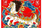 1978年属马人横财最旺时间，把握机遇，财源滚滚