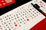 算姻缘这个东西可信吗