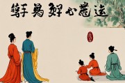 生意不好怎么转运，转变思路，破局重生