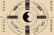 生辰八字天干地支查询，揭开命运密码的古老智慧