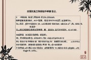 事业运势测算免费，解锁你职业生涯的潜在密码