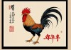 81年属鸡人44岁后财运，中年转折，稳中求进的关键十年