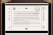 免费的取名软件，数字时代下的命名艺术与实用工具