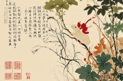 1984年属鼠的幸运植物，自然馈赠与运势共舞