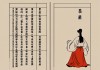 男人正官代表什么，命理中的责任、地位与人生轨迹