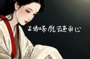 缘起缘灭，自在随心