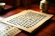 一生有几个子女查询表，从命理到现实的理性思考