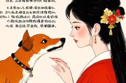 女人梦见狗是什么预兆？梦境背后的心理与文化解析