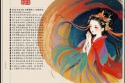 周公解梦大全查询，探索梦境背后的奥秘