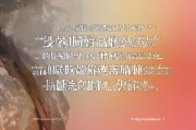 什么样的八字会离婚，从命理角度解读婚姻危机