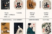 被借运了最简单破解法，7个实用方法帮你重获好运