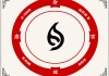 命里有正官是什么意思，解读八字命理中的仕途与品格