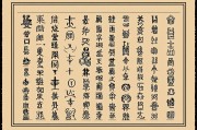 名字笔画总数查询算命，解析笔画数背后的命运密码
