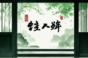 生意不好怎么转运？掌握这些策略，让财源滚滚来！