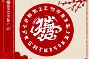 属狗2025年犯太岁吗？解析运势走向与化解之道
