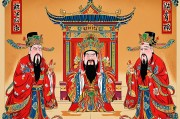 五路财神最忌三种属相，财运亨通的隐秘禁忌