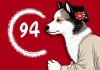 94属狗婚配大忌，命理相冲还是性格不合？