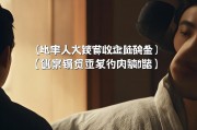 免费测个人事业不付费，解锁职业潜能的机遇与陷阱