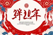 属羊人2025年运势与年龄解析，吉祥之年，稳中求进